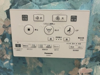 【子育て環境◎】高知市鷹匠町2丁目ビ・ウェル鷹匠町　中古マンションのその他|毎日の快適を支える多機能ウォシュレット完備！