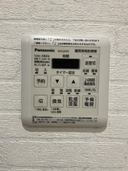 【子育て環境◎】高知市鷹匠町2丁目ビ・ウェル鷹匠町　中古マンションのその他|お風呂の準備もボタン一つ。便利な給湯パネル