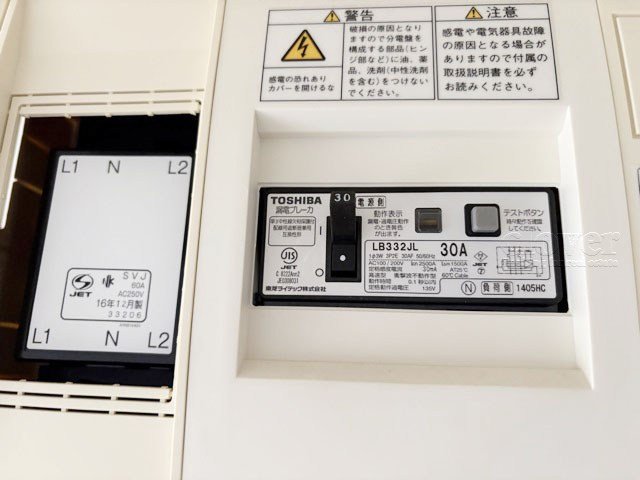【発電・温水設備】 | 冨士ビューマンション | 分電盤