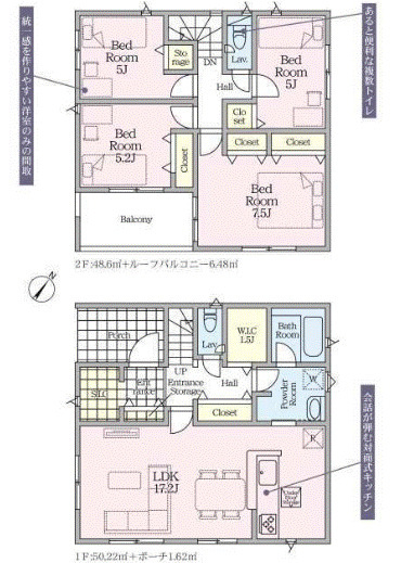 高崎市新町第１２（全3棟）2棟