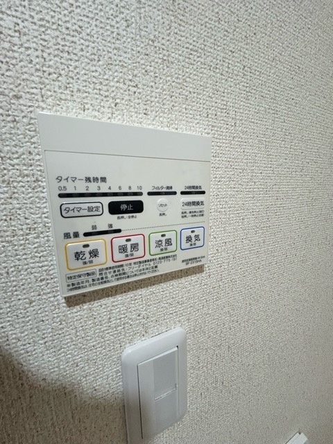 テラスジョージタウンの設備