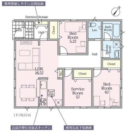 高崎市新町第１２（全3棟）3棟の間取り