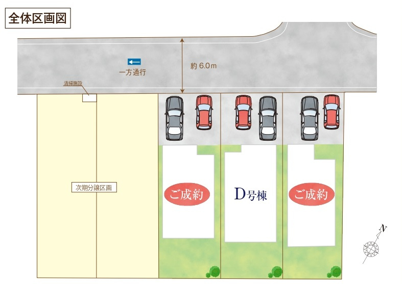 二十世紀が丘戸山町28番【大橋小学校:徒歩5分】のその他共用部分
