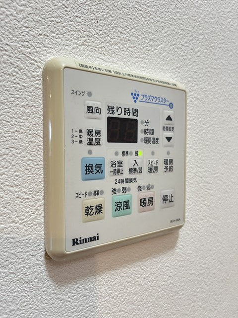 グリーンヒルズの設備