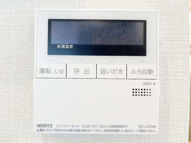 【内装】 | ローレル麻布十番 | 給湯パネル