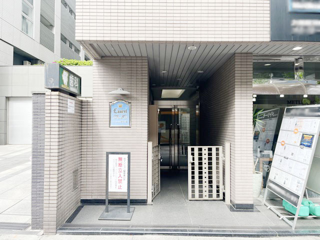 【エントランス】 | ローレル麻布十番 | オートロックを備えた、マンションのエントランス。やはりセキュリティの観点は欠かすことができません。皆様を“安全”に送り出し、出迎えてくれます。～即日のご見学可能～　お問合せはお気軽にどうぞ。