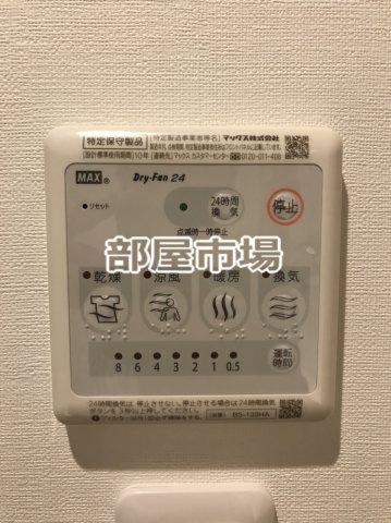 コンポジット亀戸ウエストの設備|浴室乾燥機