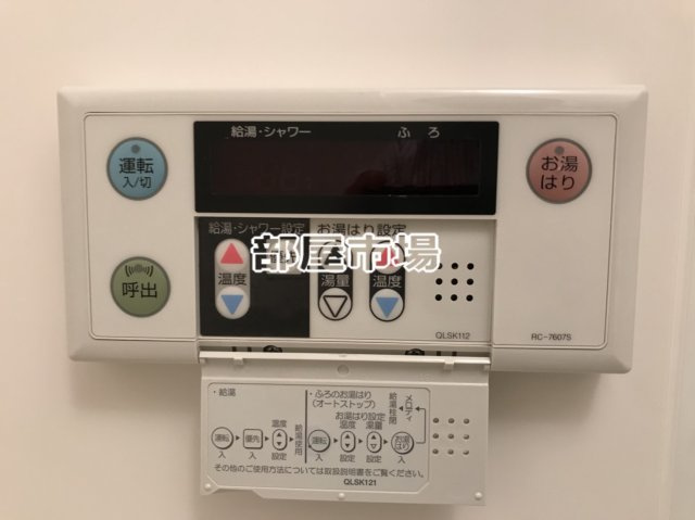 コンポジット亀戸ウエストの設備|給湯パネル