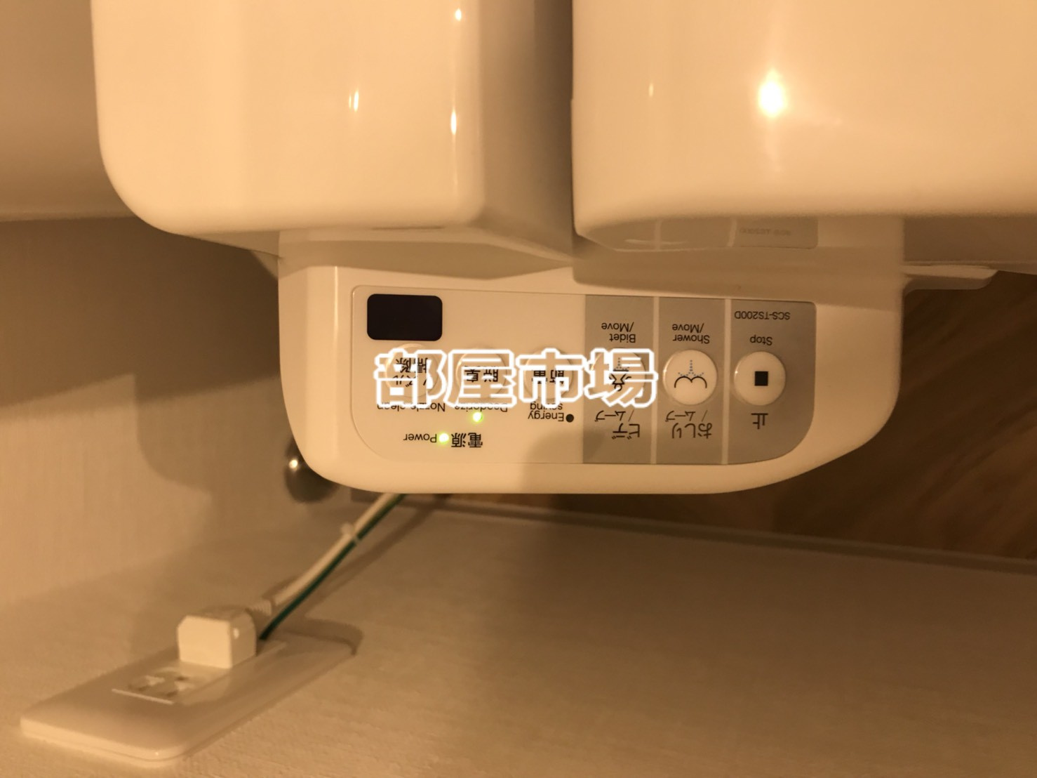 コンポジット亀戸ウエストの設備|温水洗浄便座