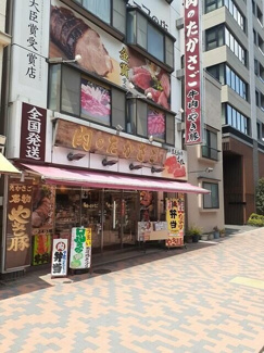 【周辺】