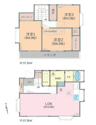 武蔵村山市学園3丁目　中古戸建