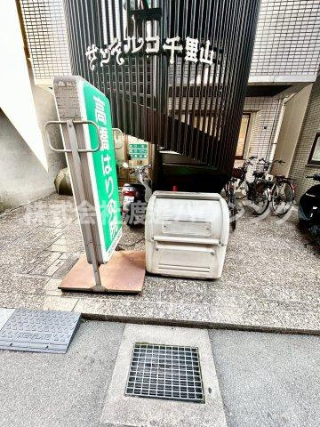 サンテルコ千里山のその他共用部分