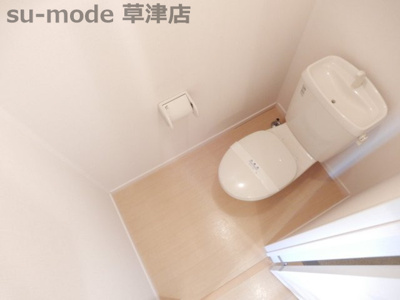 【トイレ】 | ヴィラタッツミー | トイレもきれいです