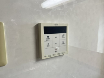 【設備】 | ソアール門戸荘 | 給湯器リモコンです