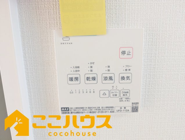 うるま市江洲2108番　新築戸建て　全10棟　H号棟の設備|浴室乾燥もございます