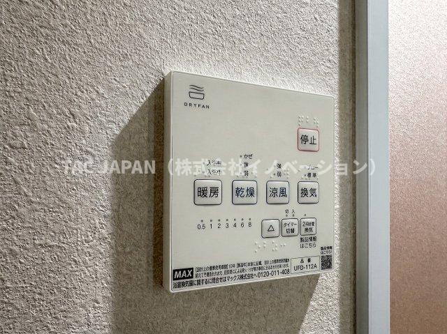 朝日サテライト上野の冷暖房・空調設備|【暖房付き浴室換気乾燥機】
雨のお洗濯や日頃のメンテナンスにも大活躍！ヒートショック対策も◎。