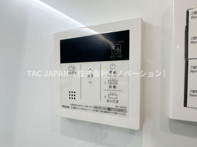 朝日サテライト上野の発電・温水設備|【オートバス】
キッチンからワンタッチでお湯張や追焚ができる便利なオートバス。