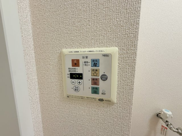 【設備】 | コンフォヴェール A棟