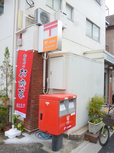 メゾン　ボナールのその他|郵便局