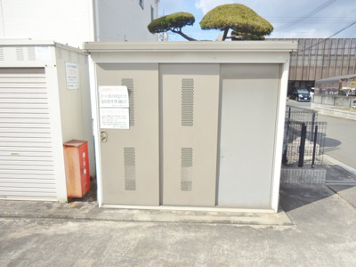 【その他】 | セイフティ・パレＫ | 敷地内ゴミ置場