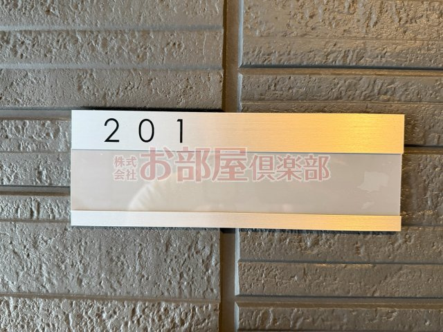アルカンジュ東合川のセキュリティ