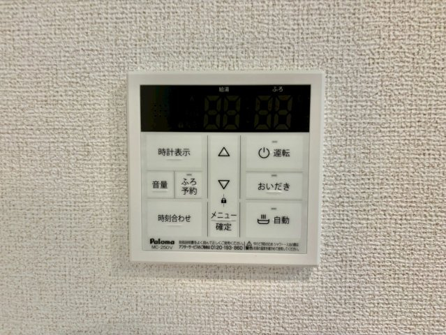 クレシェントの設備