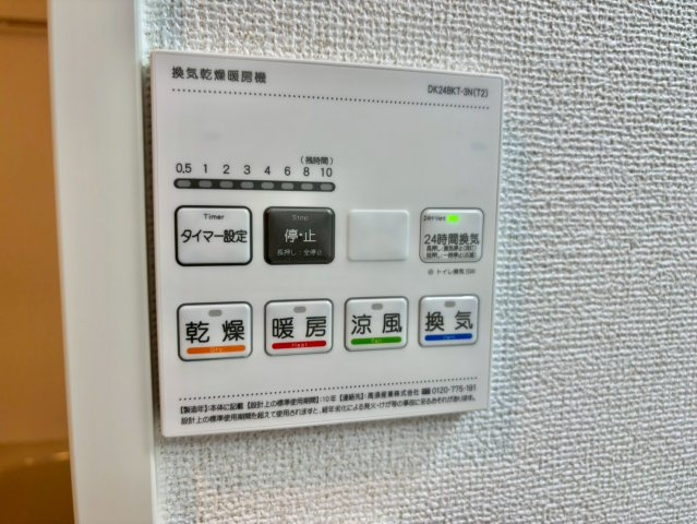 クレシェントの設備