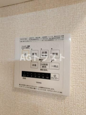 【設備】 | メゾン・アサヒ