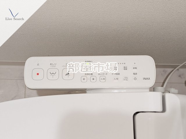 青葉マンションの設備|温水洗浄便座