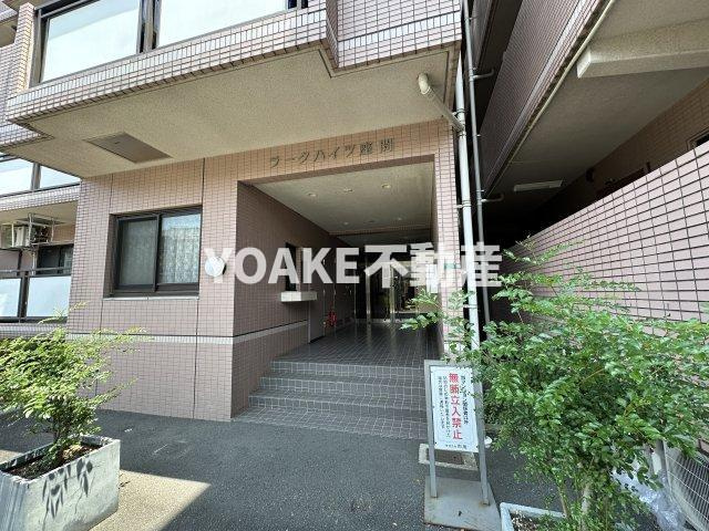 ラークハイツ座間のエントランス
