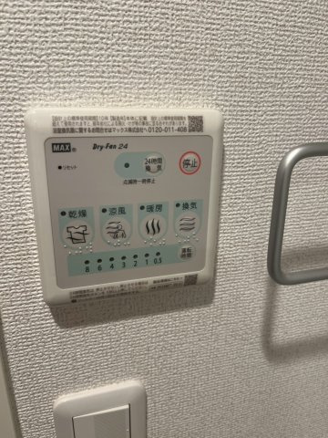 【設備】