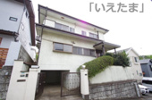 【仲介手数料無料！！】多摩市桜ケ丘4丁目　中古戸建て　3000万円の画像