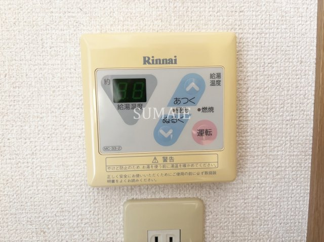ソレイユ関口の設備|給湯器です。