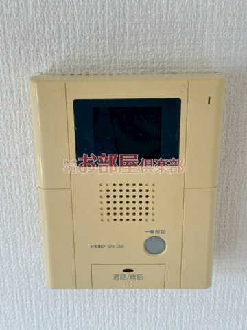 グランドゥールのセキュリティ