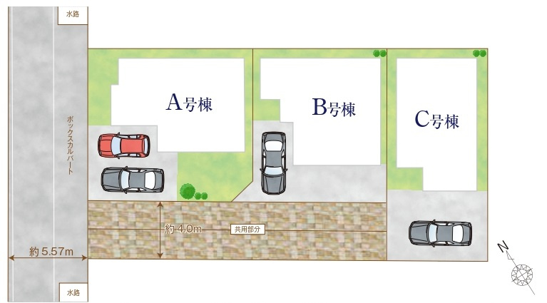 上矢切1532番のその他