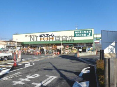 【周辺】 | リライア東京イーストレジデンス | ビバホーム 奥戸街道店まで167m 