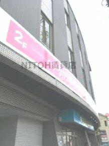 【周辺】 | リライア東京イーストレジデンス | いるか耳鼻咽喉科まで143m 