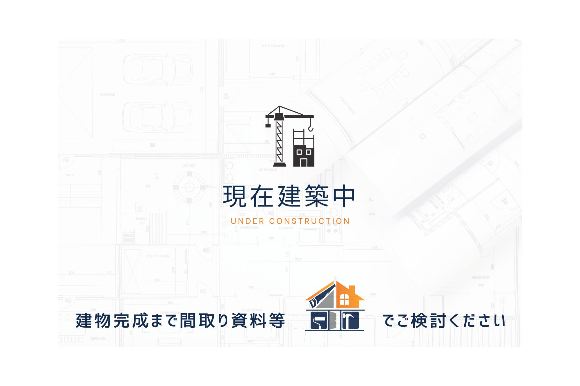 川西市南花屋敷4丁目戸建貸家の外観