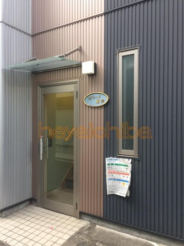 エクシード根岸のエントランス