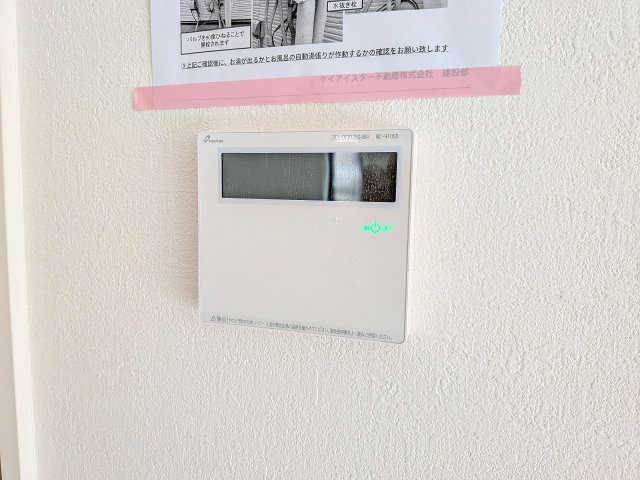 八王子市　長房町　新築一戸建て　６期の設備|～給湯器リモコン　風呂予約機能、オートバス、追い炊き機能付～