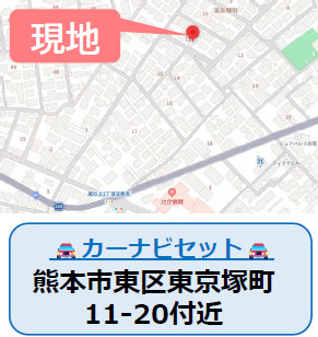 仲介手〇料不要　よかタウンＦｏｒ．M東区東京塚町2期【尾ノ上小・錦ヶ丘中】の地図|カーナビ➡東区東京塚町11-20付近