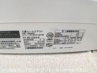 【設備】 | フローラルコート