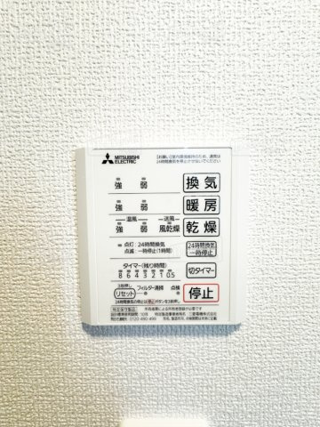 アルカンジュ東合川の内装