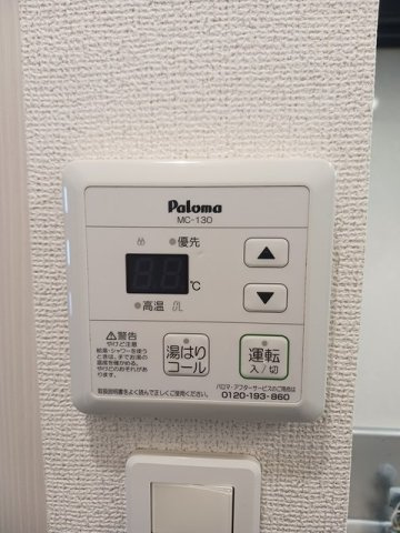 ヴィラ・コンフォートの設備