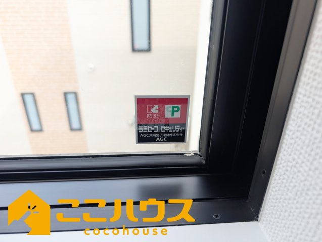 うるま市江洲2108番　新築戸建て　全10棟　I号棟の防犯設備|防犯ガラスを使用しております