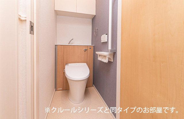 エスティタート　ブリランテのトイレ|トイレも気になるポイント