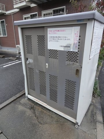 サンコーポミヤケのその他