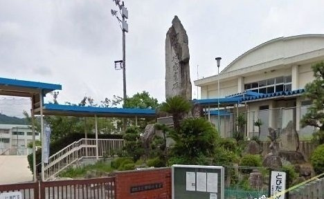 サンコーポミヤケの周辺|畑賀小学校まで300m