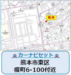 仲介手〇料不要　よかタウンAdoble　Bloom東区榎町１期【東町小・東町中】の地図|カーナビ➡東区榎町6-100付近