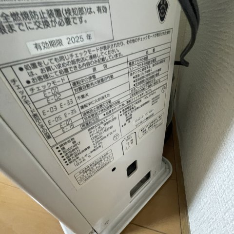 №１福盛ハイツA棟の設備